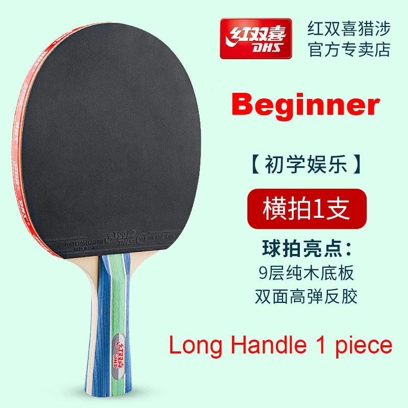 DHS Table Tennies Racket Pinagpong Pingpang Racket Beginner Pingpong Rackets Double Happiness Paddle