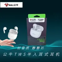 Bull GNV-VTA15X Wireless Earphones Bluetooth5.3 Earbuds Sports Intelligent Noise Reduction for PC Mobile Phone ear buds Gift