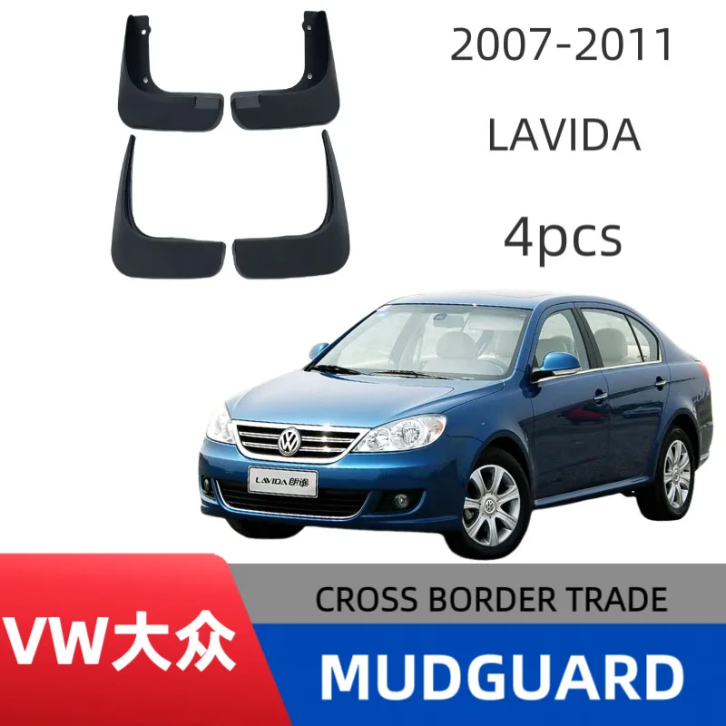 

Suitable for Volkswagen Lavida 2007-2011 car fender mud tile modification original high quality modification