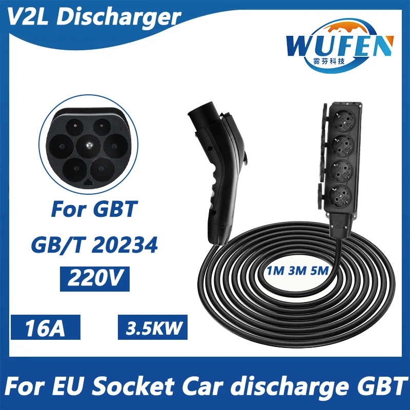 

BYD JAC Эксклюзивный автомобильный разрядник GBT V2L 16A 3,5 кВт 250 В Открытый разрядник V2H EV для электромобилей с розеткой GB/T 20234