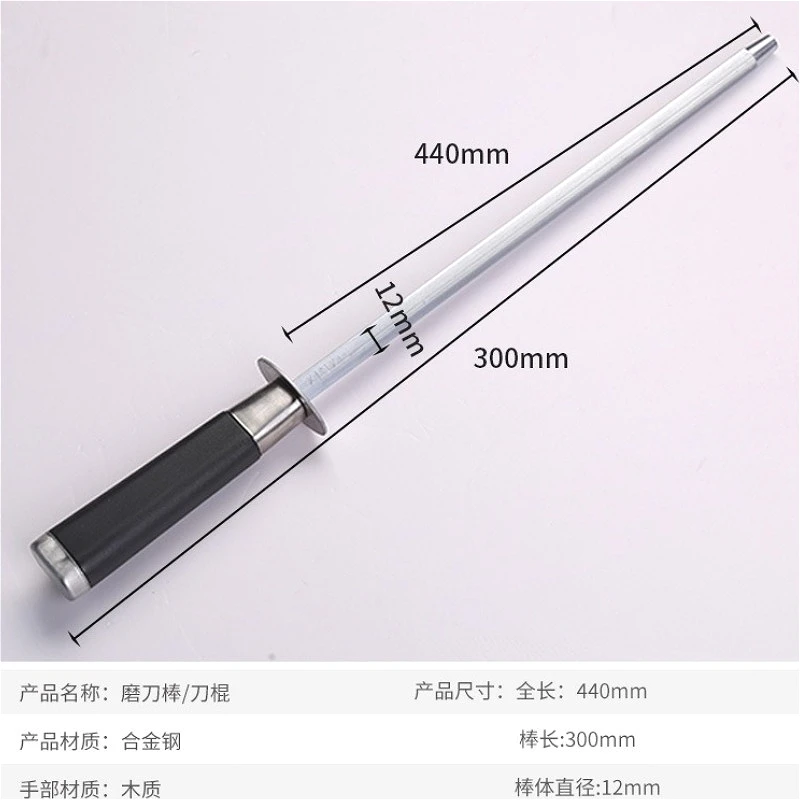 

Knife Sharpening Rod Professional Carbon Steel Sharpening Stone Diamond Steel Stick Rod Knife Sharpener Honing Steel for Kitchen