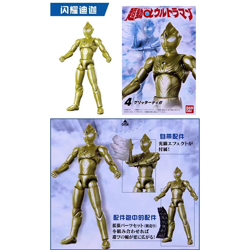 Bandai SHODO ของเล่น Ultraman Super Dynamic A O1 อะนิเมะ Action Figures ของขวัญของเล่นสําหรับเด็กเดสก์ท็อปเครื่องประดับ