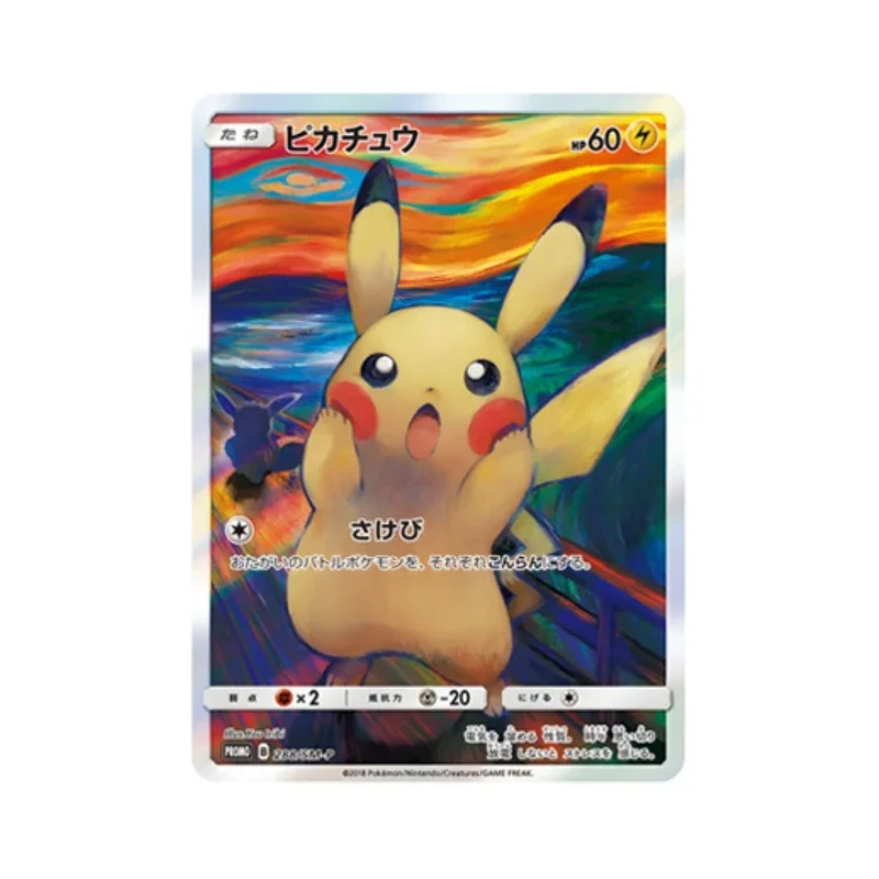 5pcs/set Pokemon Shout Series Eevee Mimikyu Animation Characters DIY Refraction Flash Card Anime Classics Game Collection Cards