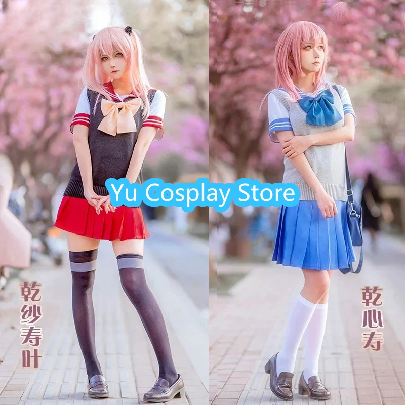 Anime Sajuna Inui Shinju Inui Cosplay  Costume Women Cute High School Uniform Halloween Carnival Suit