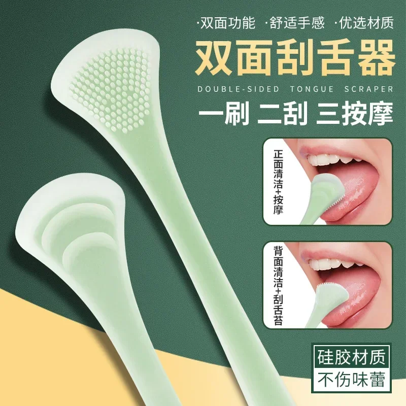 혀클리너 Tongue Cleaning Brush Soft Silicone Tongue Cleaning Tool Double Side Cleaning Massage Tongue Scraper Oral Health Care Tool