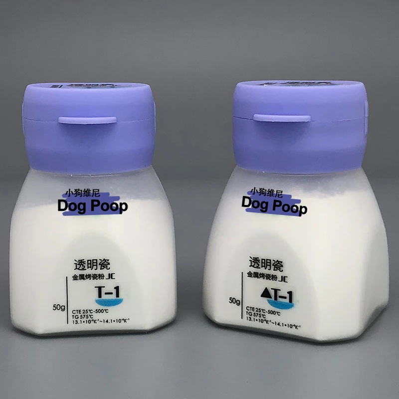 بودرة خزفية معدنية من السيراميك لبراز الكلاب ، معجون PFM ، مينا عاج معتم ، مختبر أسنان شفاف ، JC BOND WO ، 50 جم #5