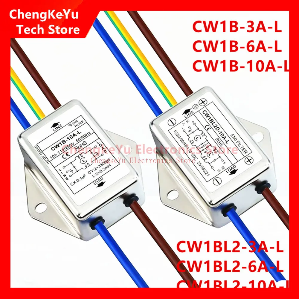 Power filter CW1BL2-3A/6A/10A-L CW1B-3A/6A/10A-L(040) with wire audio purifier AC EMI anti-interference enhanced bipolar filter