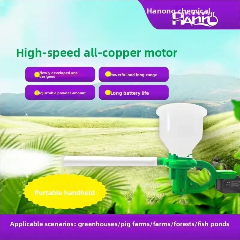 Handheld Lithium Battery Powder Sprayer High Power Agricultural Pesticide Duster for Greenhouse Fruit Tree Farm Garden Tool