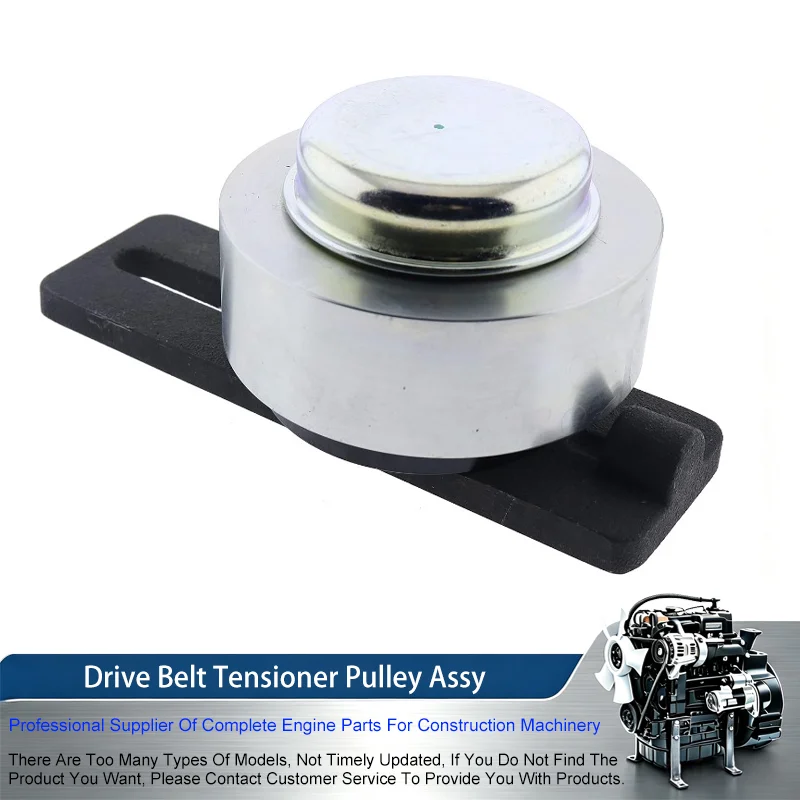 6735884 Drive Belt Tensioner Pulley Assy For Bobcat 653 751 753 763 773 7753 S130 S150 S160 S175 S185 S205 S510 S530