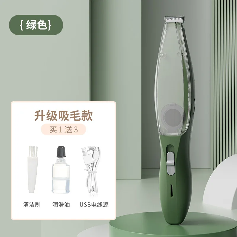 Pet Hair Trimmer Integrated Vacuum Suction Device Low‑noise Grooming Tool For Cat Shearing And Household Fur Cleaning Work