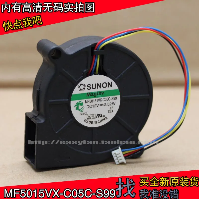 

Совершенно новый вентилятор охлаждения турбины SUNON 5015 12 В 2,52 Вт MF50151VX-C05C-S99
