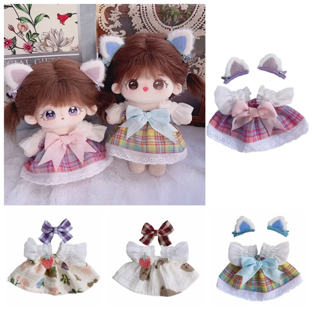 Replacement Outfit 20CM Cotton Doll Clothes Sweet Skirt Princess Dress Stuffed Doll Clothes Suit Cartoon Cat Ear