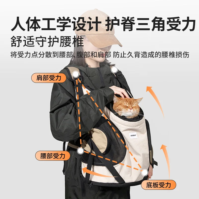 pet-chest-backpack-front-hug-tote-bag-breathable-portable-outing-bag-for-dogs-and-cats-double-shoulder-cat-bag