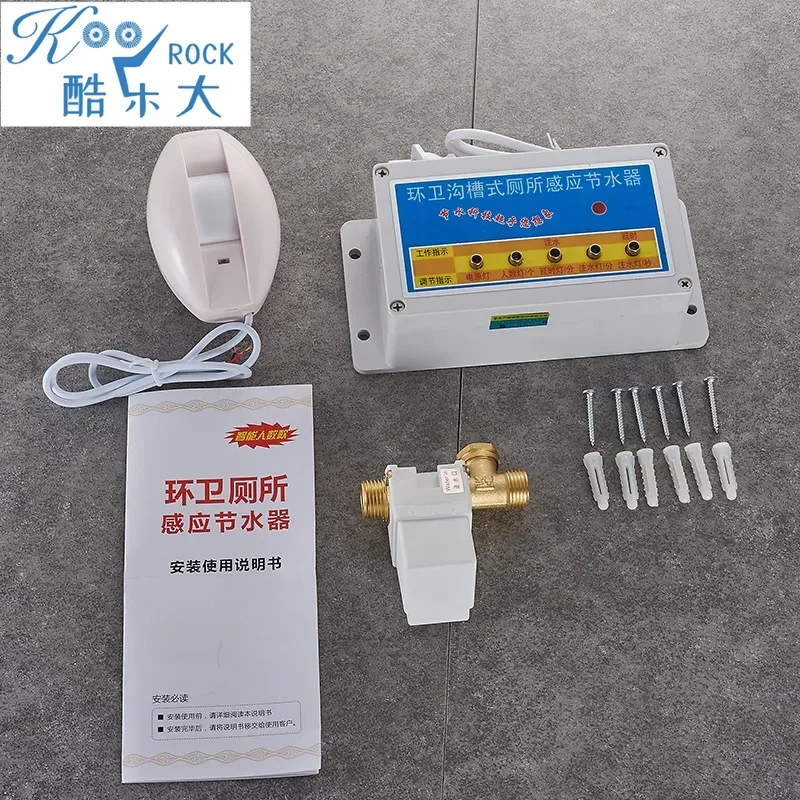 

Контроллер для общественных туалетных писсуаров и туалетов. Автоматический датчик экономии воды, эффективная система автоматического управления баком.