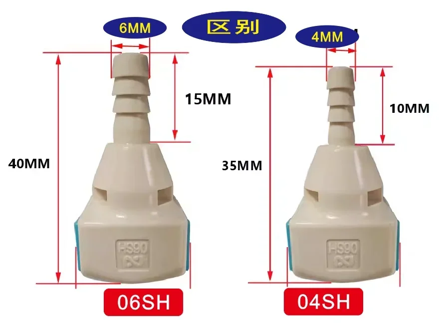 2 шт. SPC-06PH-06SH-06PHB-04PH-04PHB-04SH-04SH-10SM-10PM разъем