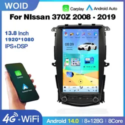 13.8 Inch Android14 Car Radio GPS Navi Multimedia Player For Nissan 370Z Z34 2008 - 2019 Vertical Screen RDS DSP CarPlay 4G Auto