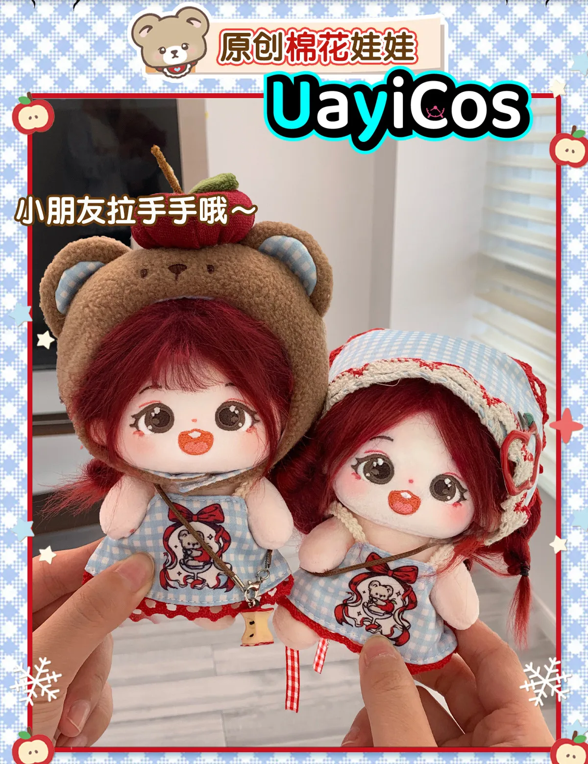 

10 см кукольная одежда, заколка для волос с медведем, кружевной шарф, рюкзак, платье, юбка, костюм, мягкие плюшевые аксессуары для кукол, аниме-игрушки для детей G