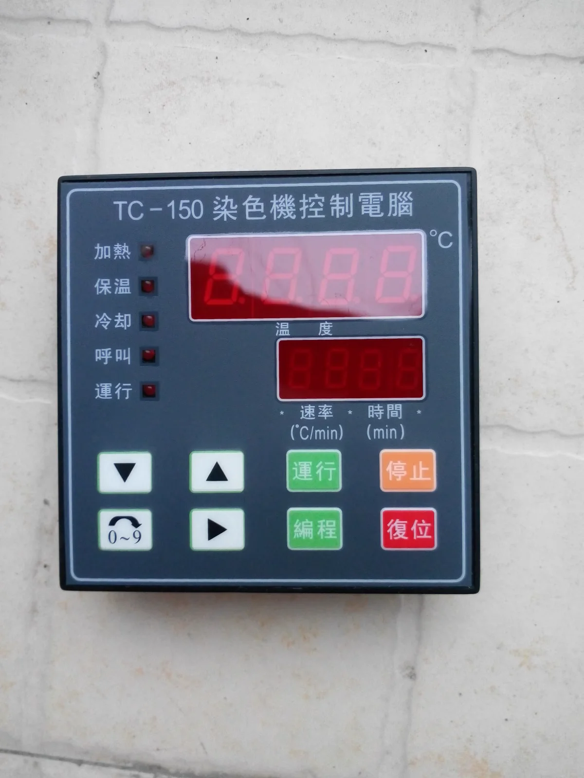 TC150 dyeing machine temperature control computer KG66 small prototype temperature control computer printing and dyeing
