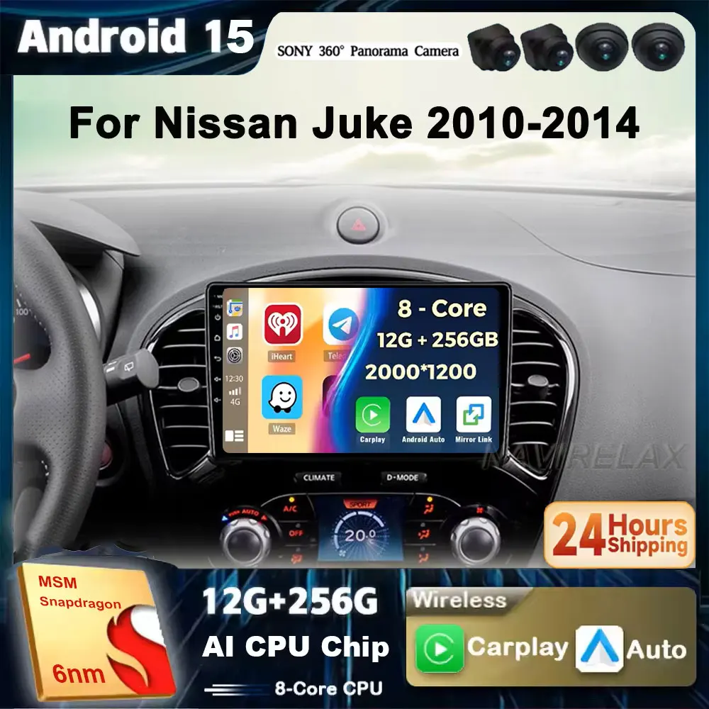 

Android 15 Carplay Android авто радио для Nissan Juke YF15 2010 2011 2012-2014 Carplay 4G автомобильный мультимедийный GPS 2 din авторадио