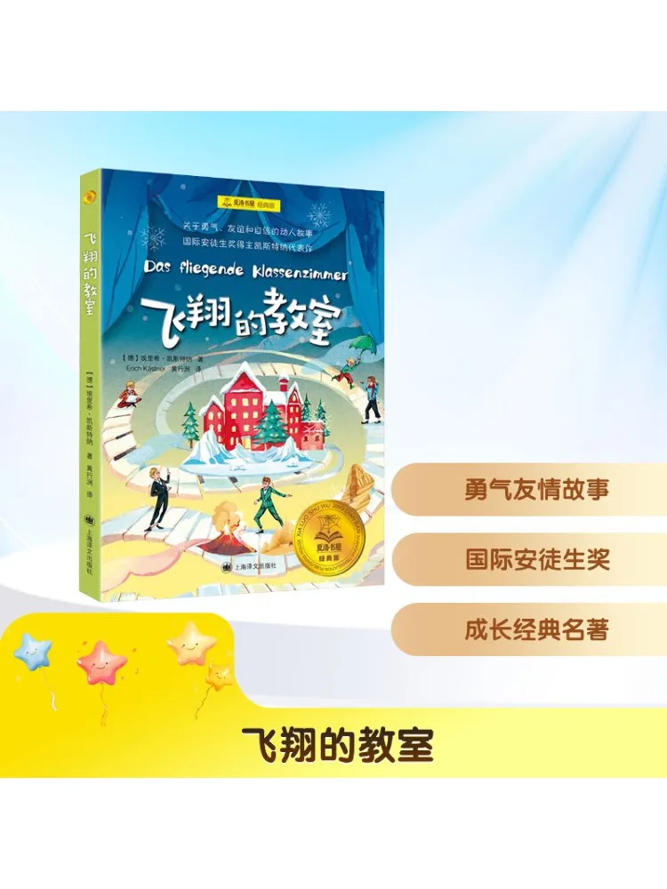 

Book-Winshare Flying Classroom