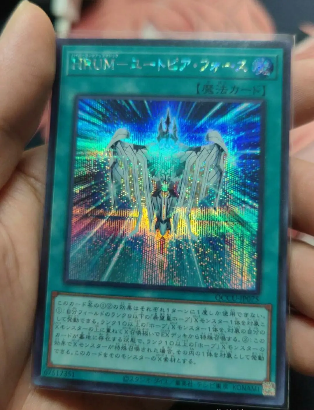 

Yugioh Master Duel Monsters QCCU-JP075 Hyper Rank-Up-Magic Utopiforce Secret Chronicle Side:Unity Japanese Collection Mint Card