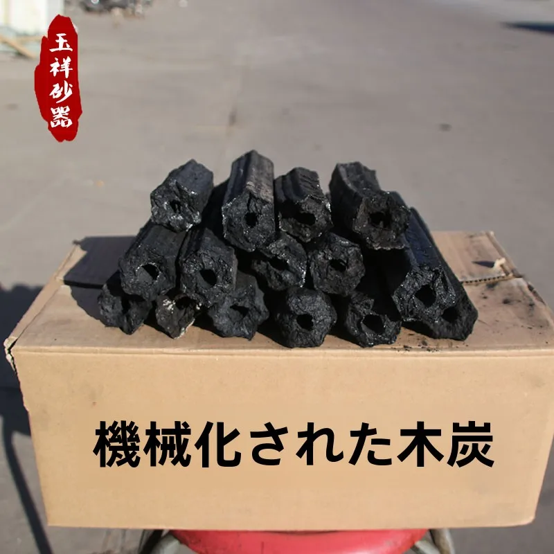 Smoke-Free Hollow Mechanism Pine Charcoal Smoke-Free Coal for Outdoor Barbecue for Hot Pot