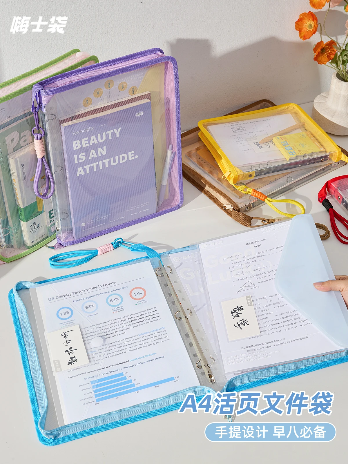 Loose Leaf Zipper File Bag Large Capacity Subject Classification Organizer A4 A5 Refillable Document Pouch with Carry Handle