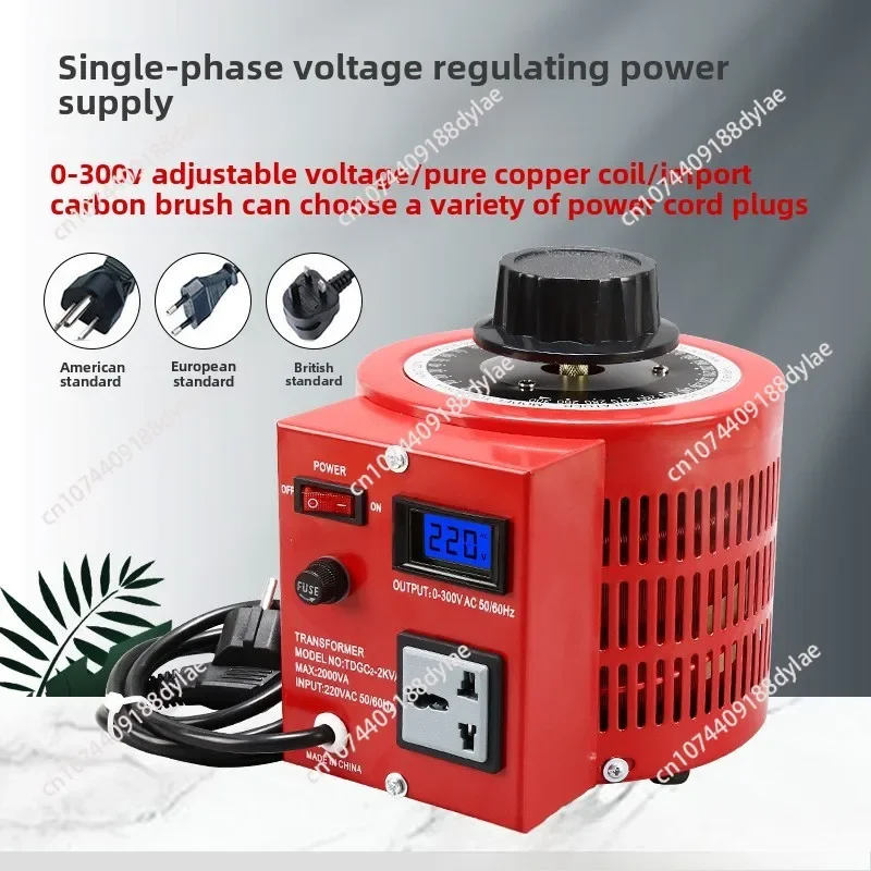 APS-500W 0.5 KW 220V Variac Variable Transformer Voltage Regulator single-phase adjustable 0-300V AC regulating power supply