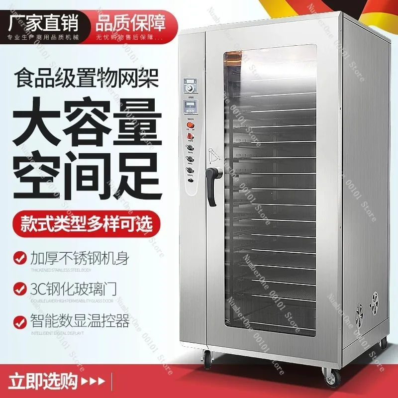 Premium Commercial Food Dehydrator Large Capacity Drying Machine for Fruits Vegetables Bamboo Shoots Mushrooms Black Fungus