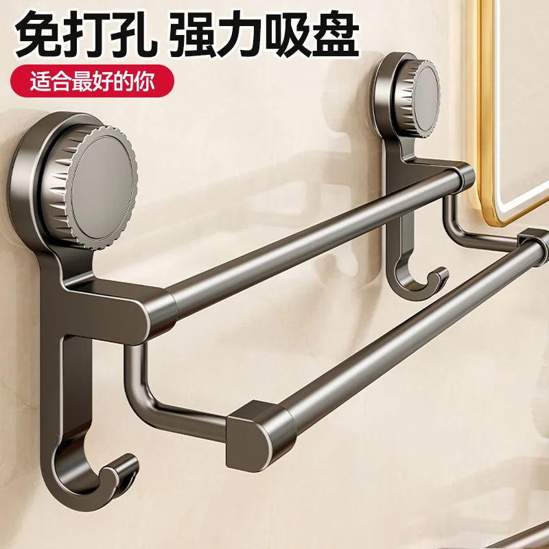Towel Rack Bathroom No-Drill Storage Rack Suction Cup Wall-Mounted Towel Rack Toilet Bathroom Double Towel Hanging Rod