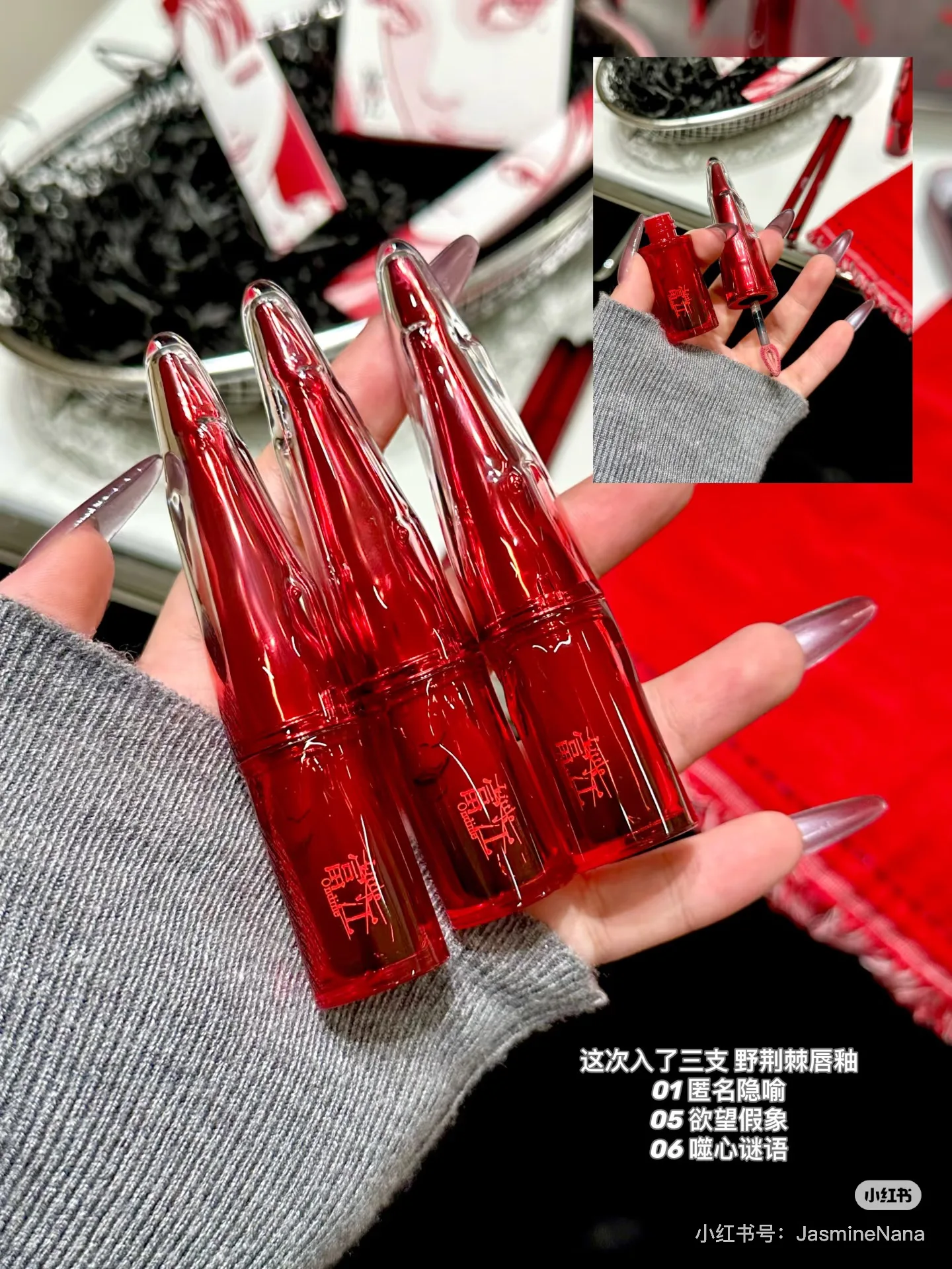 Little Ondine Velvet Water Lip Gloss Multi-purpose Cream Blush 3D Floating Shadow Powder Blusher Eyeliner Mascara Cosmetics