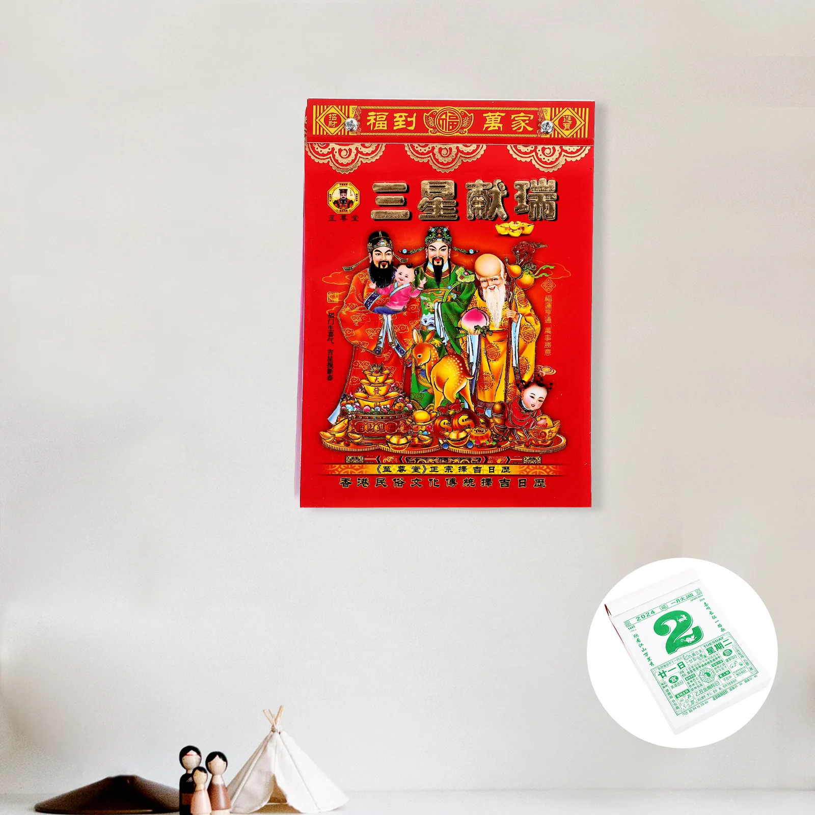 

Tearable Wall Dragon Year Lunar Checker Lunar Calendar Tearable Calendar Thick Paper Home Office Decor Chinese Gift