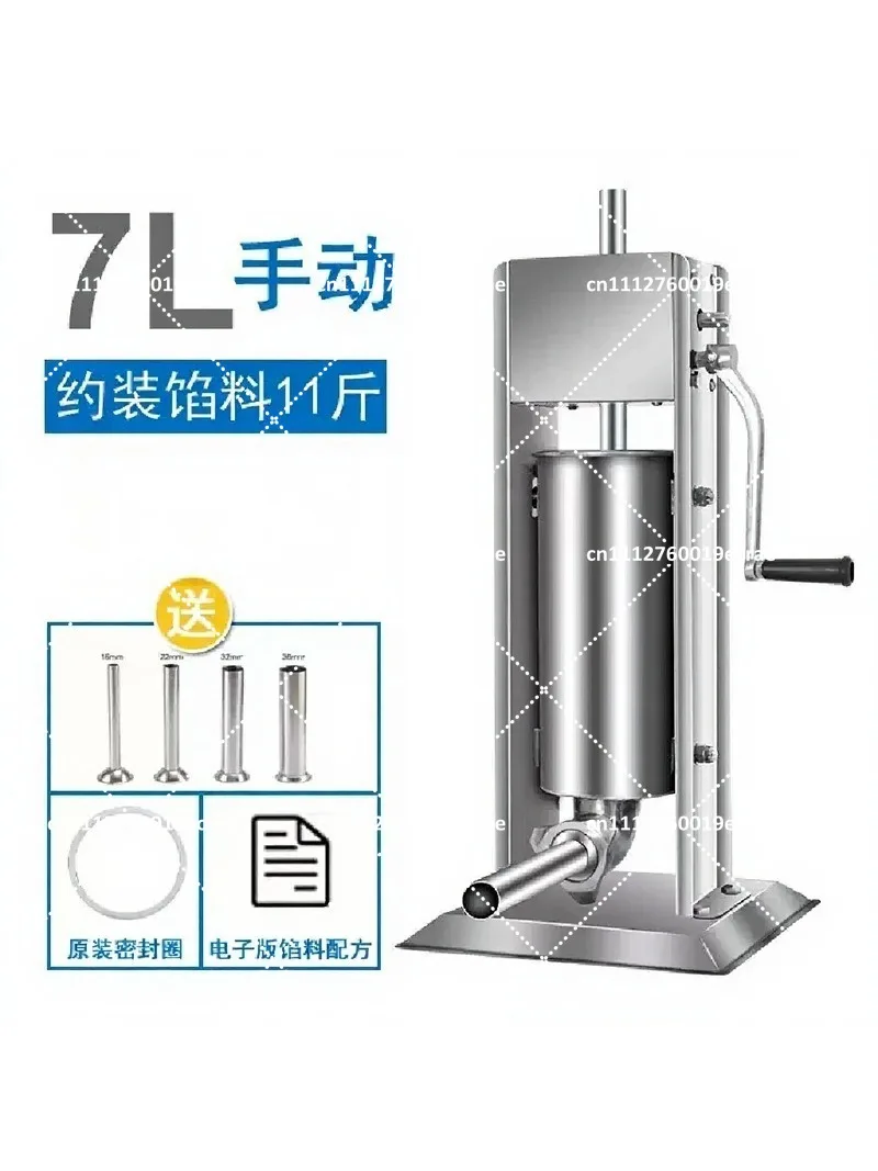 Commercial Household Sausage Stuffer 3L 5L 7L Vertical Stainless Steel Manual Sausage Maker