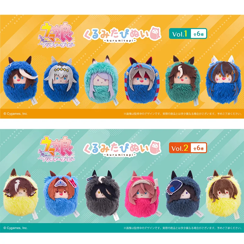 

Плюшевые игрушки Umamusume Pretty Derby, хлопковые куклы, аниме-товары, милые кавайные брелоки-подвески Nunu для рюкзаков, декор, подарки