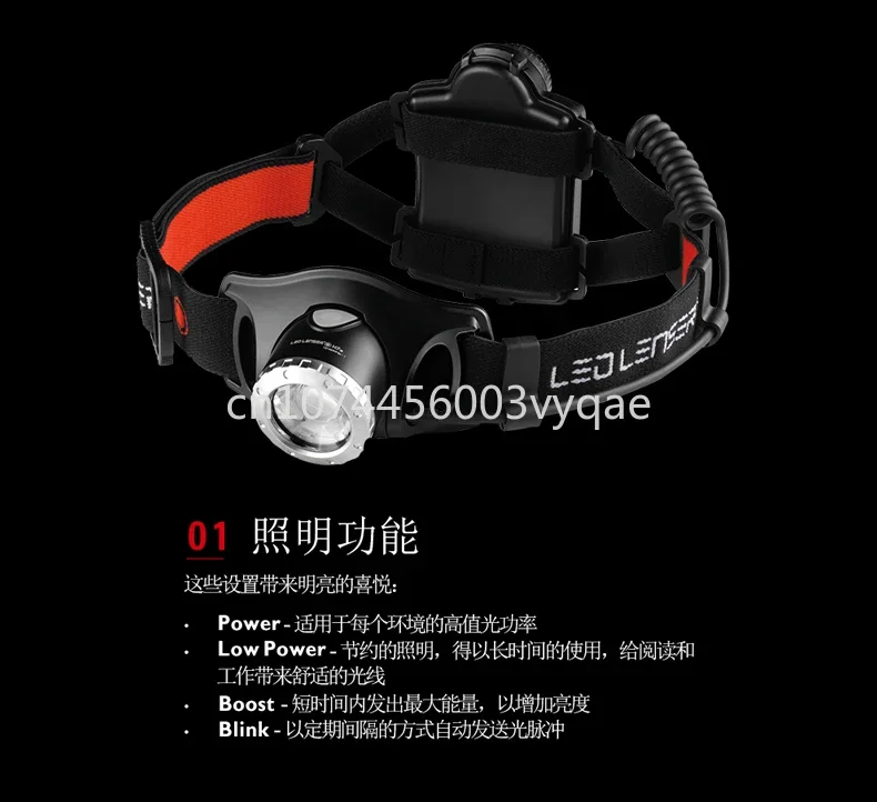 LED LENSER H7R. 2 dimming night fishing lamp headlamp strong light charging cylinder 300 lumens