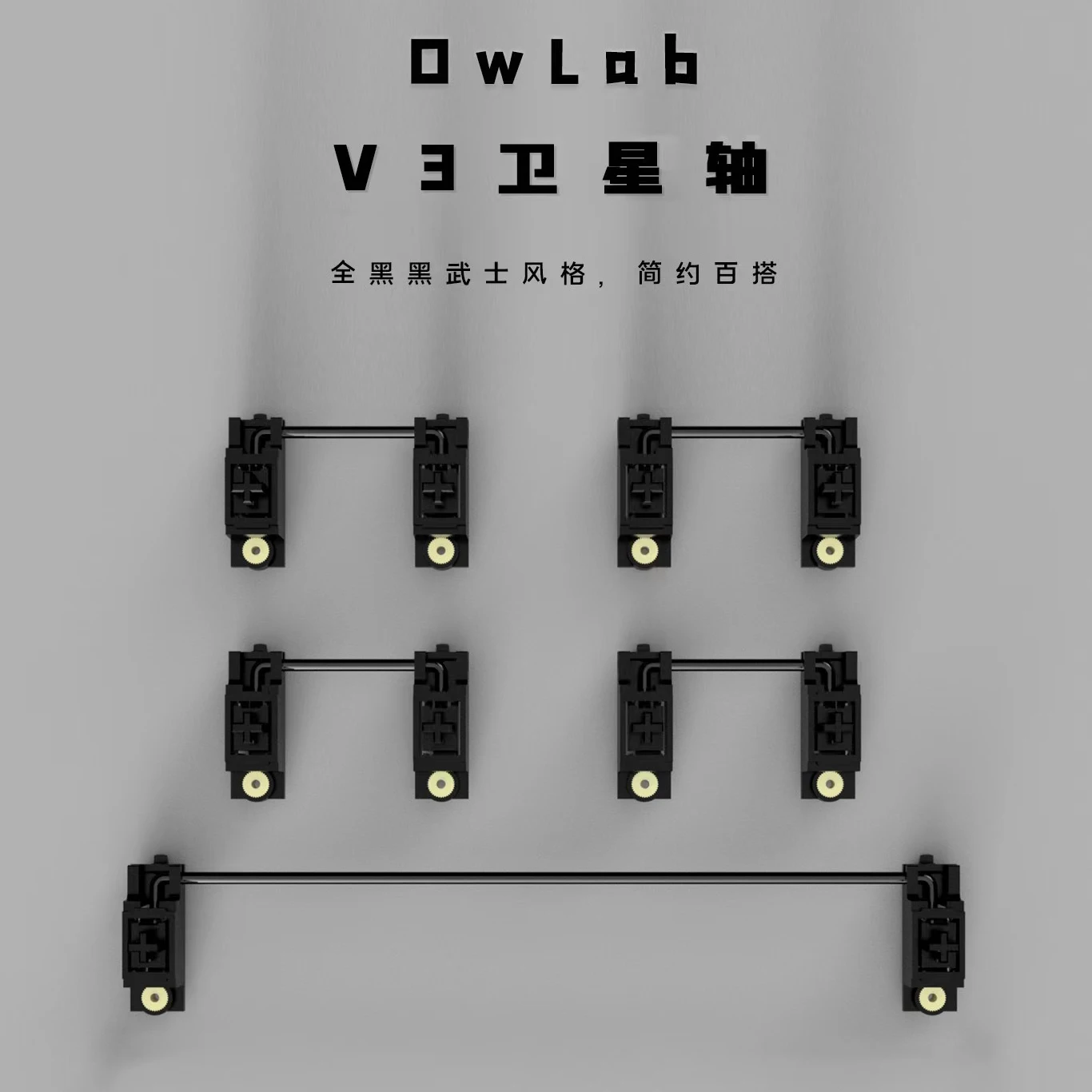 Owlab Stabilizer V3 PCB Screw Mechanical Keyboard Custom Black POM 60 80 Alice Layout GK61 Anne Pro 2