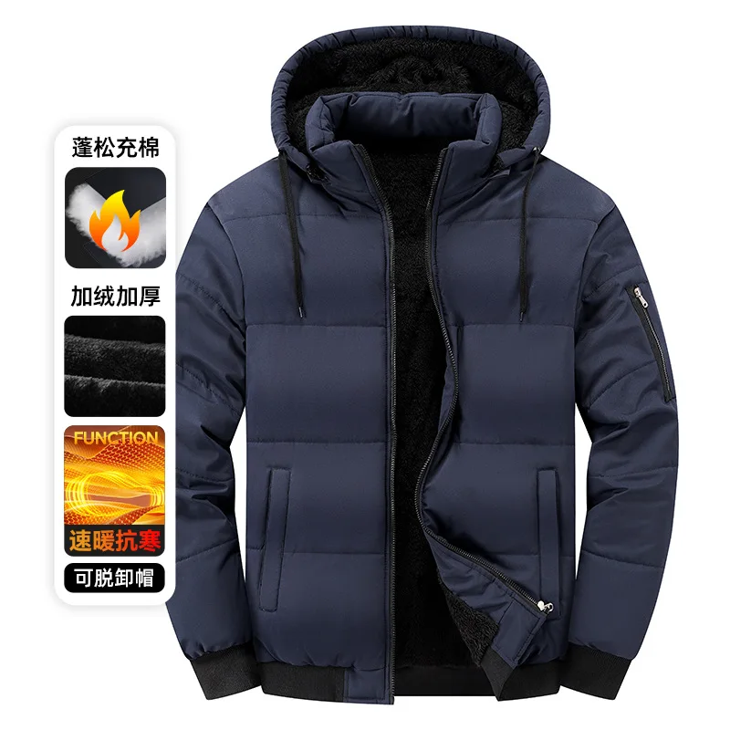 

2025 Winter New Men's Cotton Jacket, New Solid Color Slim-Fit Hooded Fashionable Thick Warm Coat