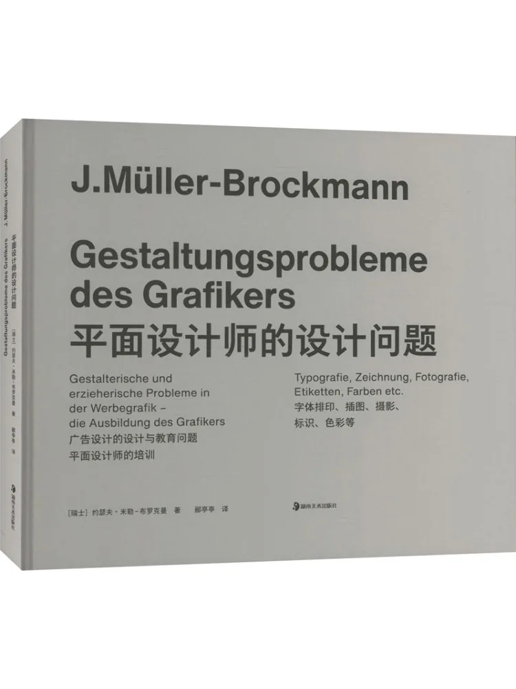 Book-Winshare Problemi Di Design Per Designer Grafici-image
