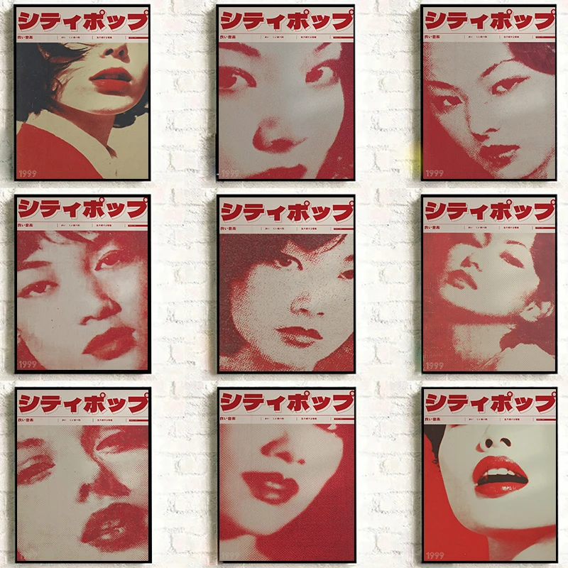 Vintage Style Manifest Art, Classic Japanese Y2K Poster, Retro Anime Wall Decor, Indie Room Decor, Aesthetic 90s Vaporwave Print