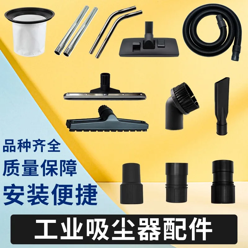 Suitable for Super Procter&Gamble Vacuum Cleaner Accessory Set BF501 Hose 15L 30L Dust Collector Head Flat Mouth Steel Pipe