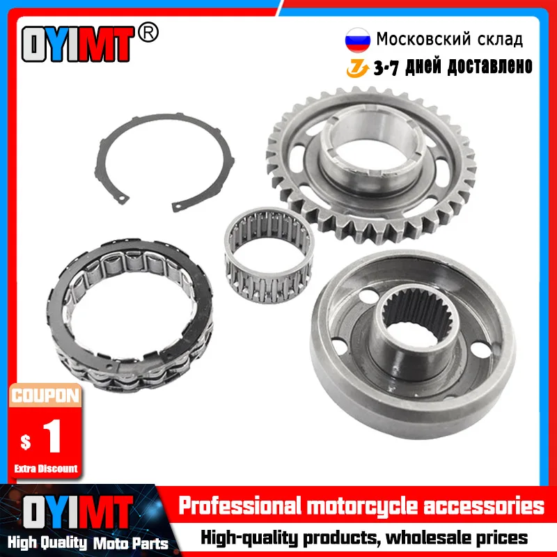 

Motorcycle One Way Starter Clutch Gear Assy For Honda TRX450R TRX450ER CRF450X TRX450 CRF450 TRX CRF 450 R ER X 450X 450R 450ER