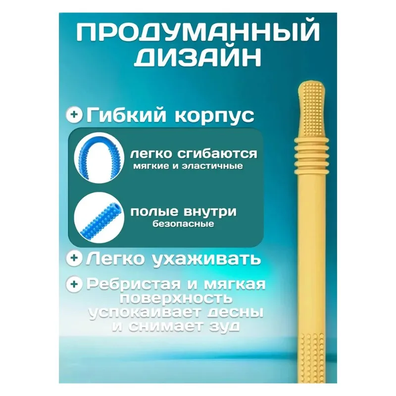 

A71Z For Gum Relief And Playtime Silicone Teething For Babies Soft Hollow Tube Design BPA Free Colorful And Freezable