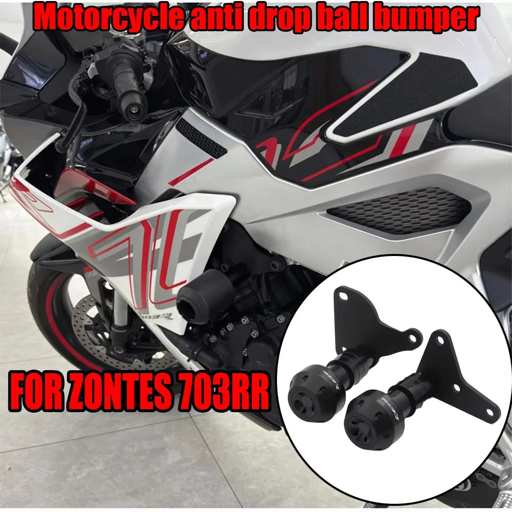 Motorcycle Anti-drop Ball Modified Car Body Bumper Rubber Rod Accessories For ZONTES 703RR 703-RR RR 703 RR