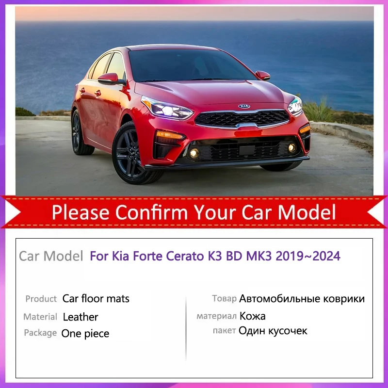 LHD For Kia Forte Cerato K3 BD MK3 3th 3Gen 2019~2024 Car MatsWaterproof Car Mats Floor Tapetes Para Carro Accessories Parts