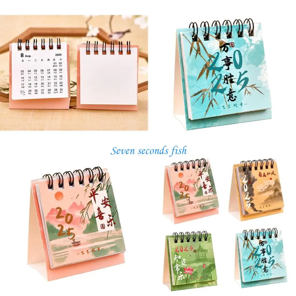 

L74B 2024-2025 Calendar Small Desk Monthly Calendar from July 2024 to December 2025