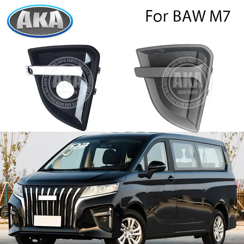 

For BAW M7 MPV Rear Fog Lamp Dayllight Cover Fog Lamp Frame Trim Rear Bumper Fog Trim