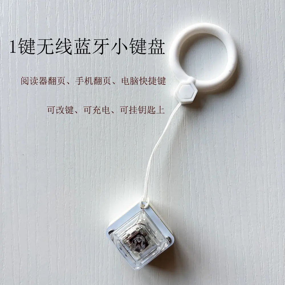 Short-axis Wireless Mini Keyboard, Quick Keyboard, Bluetooth, Customizable, Key Modification, Reading Novels, Page Turning