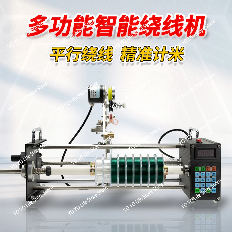 Parallel coil electric stranded wire winding machine Small precision counting rice wrapping fishing wire ring wire enameled