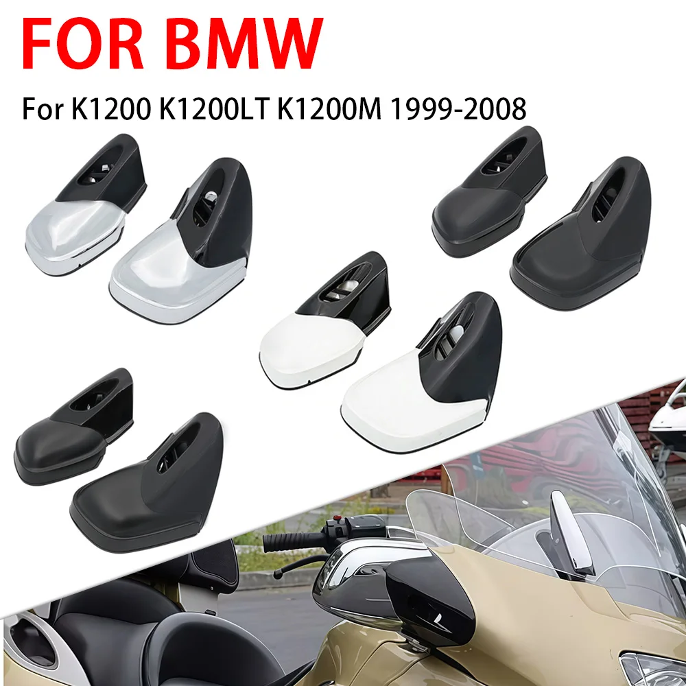

Подходит для BMW K1200 K1200LT K1200M 1999-2008 2007 2006 2005 2004 K 1200 LT K1200 M Аксессуары для мотоциклов Боковые зеркала заднего вида