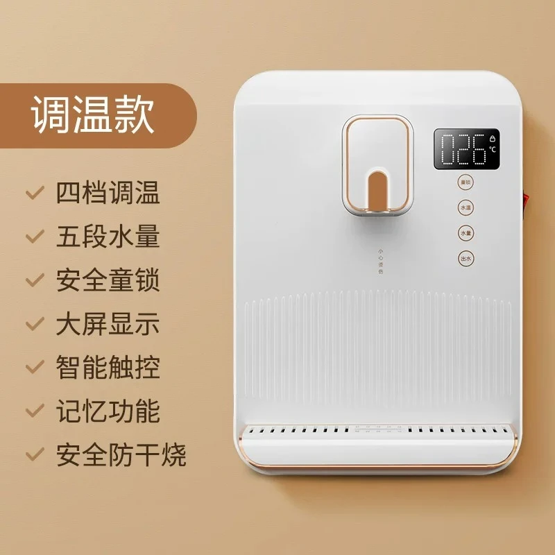 Pipeline machine Wall-mounted quick-heating ice-hot dual-purpose refrigeration Household temperature regulation instant-heating